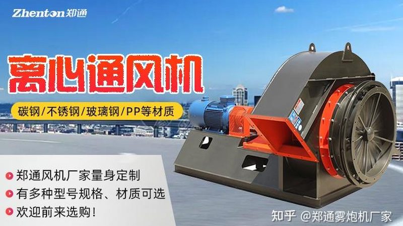 消防排烟风机：报价背后的技术考量**